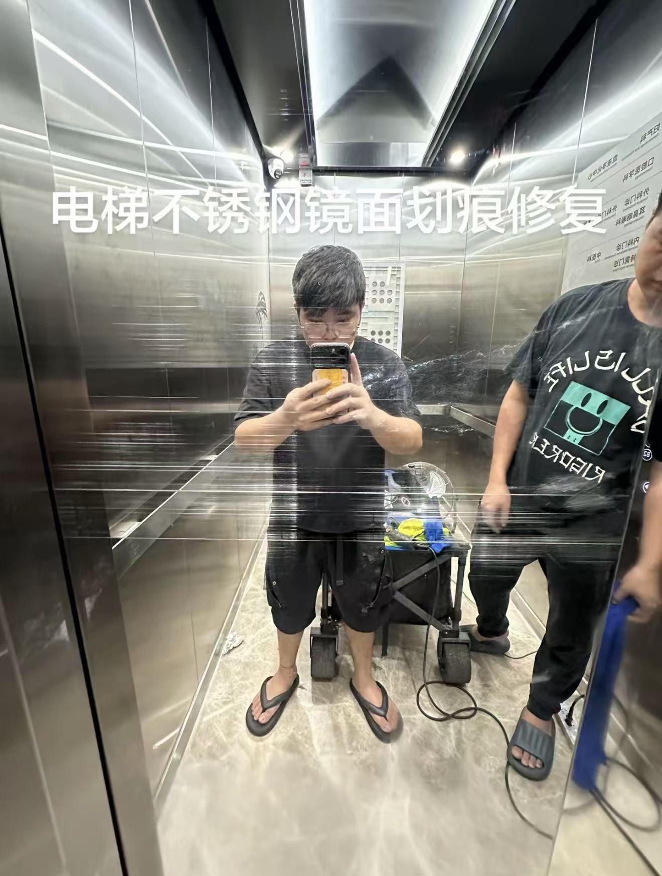Lift Stainless Steel Mirror-Finish Repair — Before: Visible scratches across the reflective stainless steel lift panel.