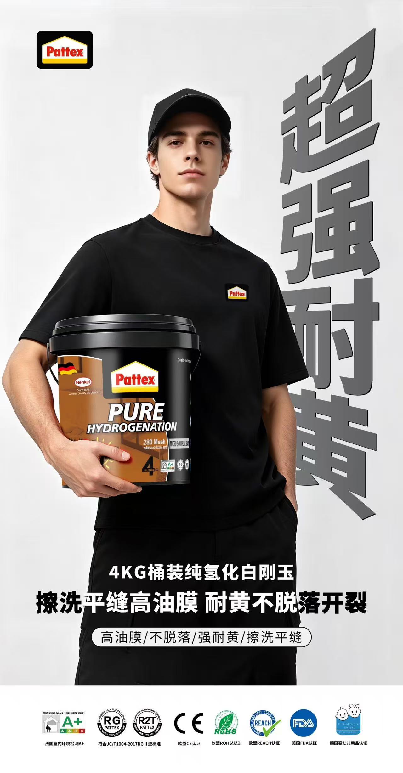 Tile Grouting & Epoxy Grout - Product 1 — Product: Pattex tile grout product information.