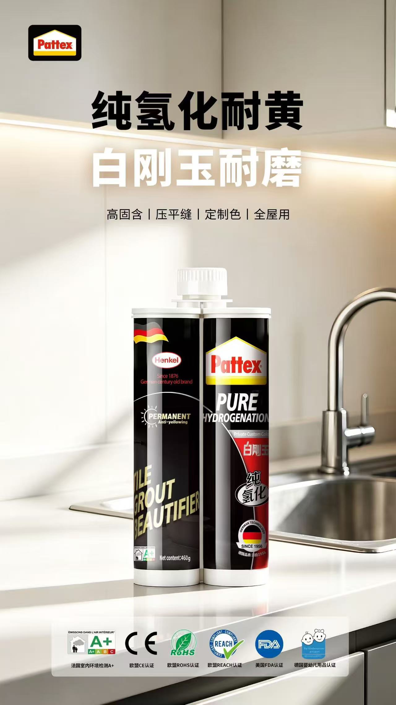 Tile Grouting & Epoxy Grout - Product 4 — Product: Pattex tile grout product information.