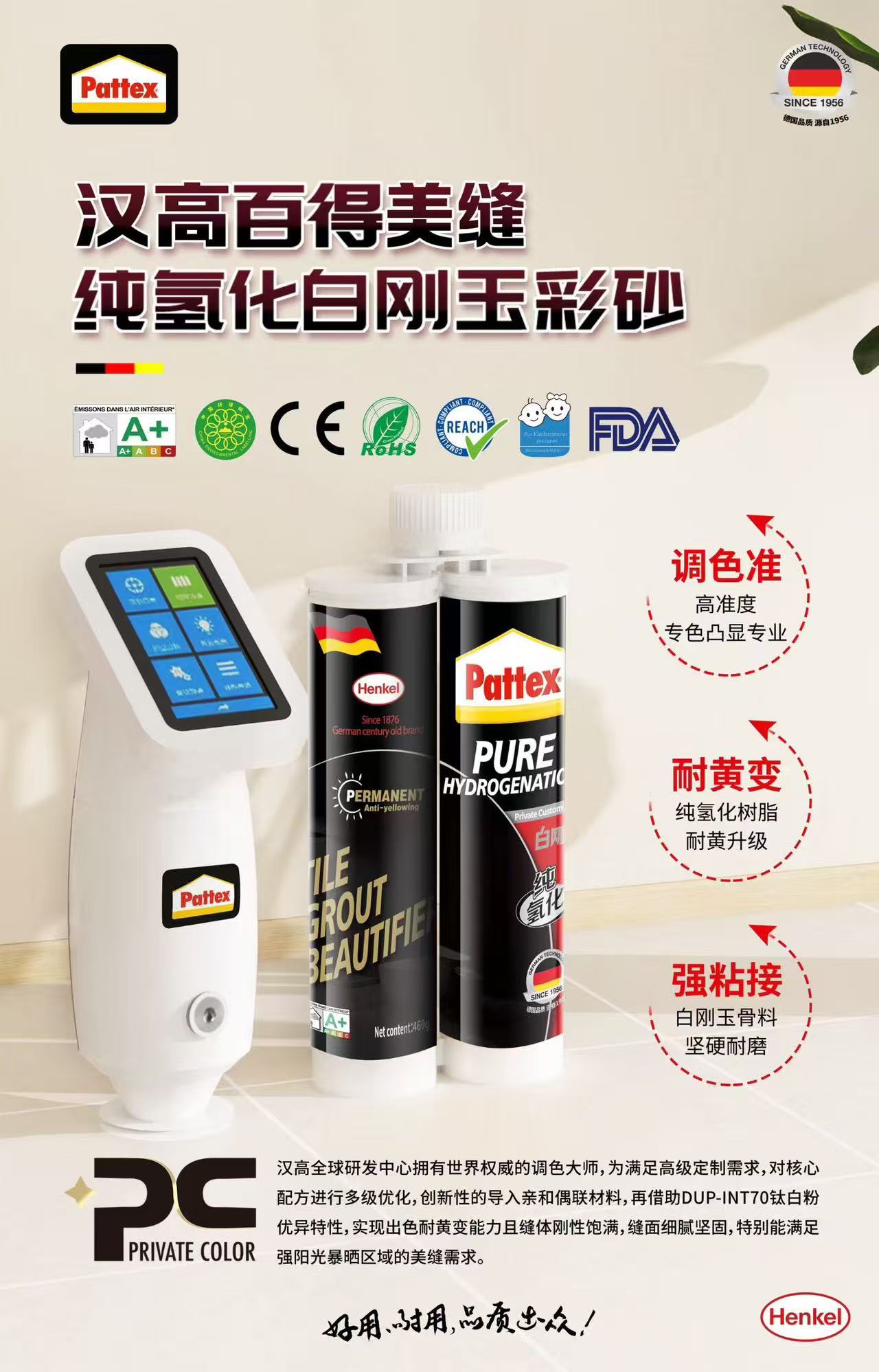 Tile Grouting & Epoxy Grout - Product 7 — Product: Pattex tile grout product information.